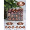 Набор пластиковых шаров 46 шт. розовый щербет в прозрачной упаковке 86017